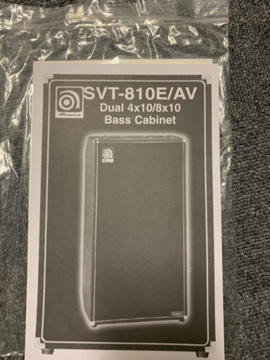 Ampeg（アンペグ）SVT-810E ベースキャビネット