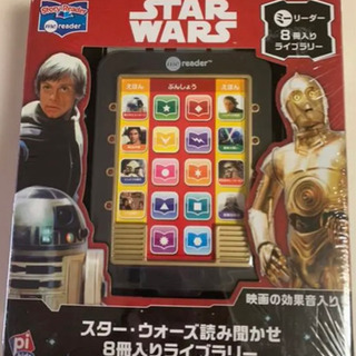 新品未使用　スターウォーズ　ミーリーダー