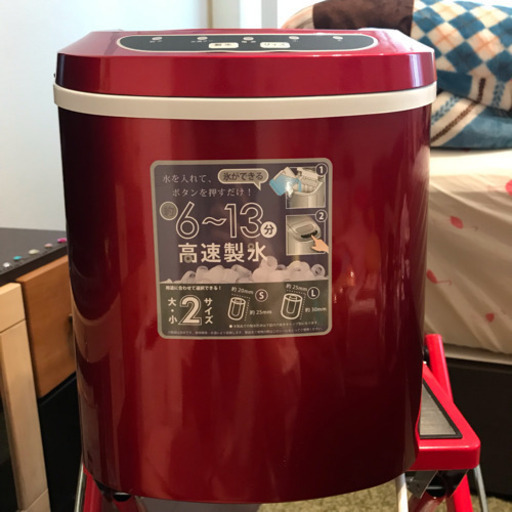 ベルソス 高速製氷機 レット