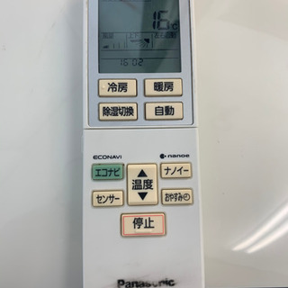 Panasonic製☆2.8kw冷暖房兼用エアコン☆取付手配可能☆3カ月間保証付き