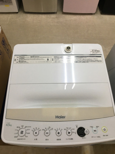 Haier  洗濯機　2016年製　4.5kg
