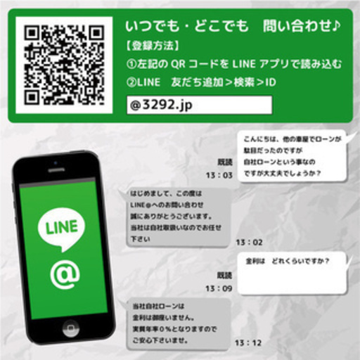 ダイハツ ミラココア ココアｘ人気の軽自動車ミツクニ自社ローンで オトロン高崎 本庄のミラの中古車 ジモティー