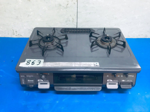 高年式‼️863番 リンナイ✨都市ガス用ガスコンロ✨RT64JHS-L‼️