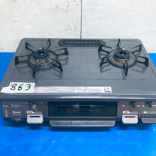 幅59cm リンナイ 都市ガスコンロ RT64JHS 左強火 高火力ボタン 12A 13A