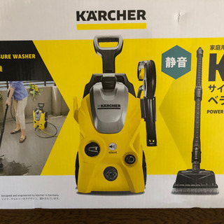 終了 1度試し使いのみ ケルヒャー家庭用高圧洗浄機k3 サイレントベランダ Lily Me 高崎の生活家電 その他 の中古あげます 譲ります ジモティーで不用品の処分