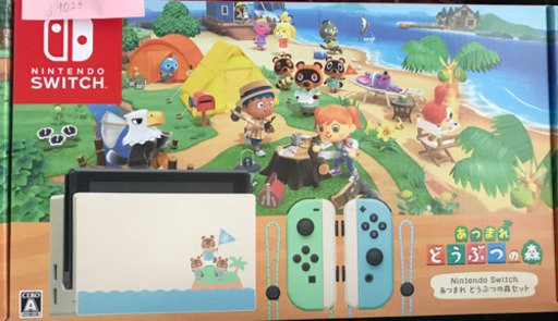 新品未開封品】Nintendo Switch どうぶつの森 同梱版 - テレビゲーム