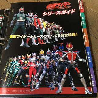 仮面ライダー図鑑 ベンジー 井口のその他の中古あげます 譲ります ジモティーで不用品の処分 仮面ライダー図鑑 ベンジー 井口のその他の中古あげます 譲ります ジモティーで不用品の処分