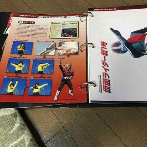 仮面ライダー図鑑 ベンジー 井口のその他の中古あげます 譲ります ジモティーで不用品の処分