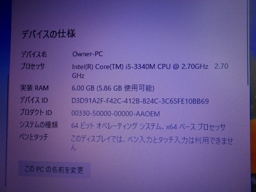 Fujitsu lifebook A573/G Core i5 ブラック