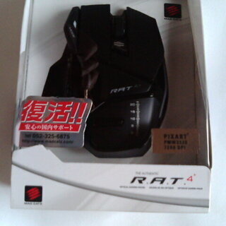 MadCATZ ゲーミングマウス R.A.T4＋ 有線 ゲーミン...