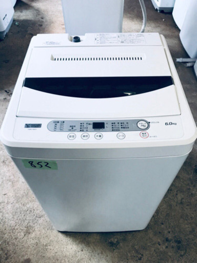 ①高年式‼️852番 YAMADA✨全自動電気洗濯機✨YWM-T60G1‼️