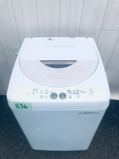 ①S836番 SHARP✨全自動電気洗濯機✨ES-GE45P-C‼️