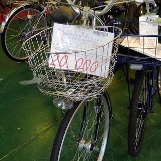 【店舗同時販売中】ブリヂストン　26インチ　自転車と言えばコレ。
