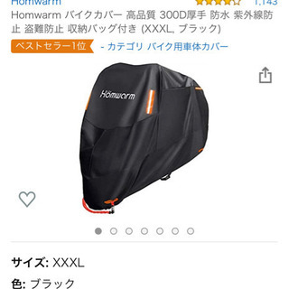 スカイウェイブ250 ヨシムラマフラー 低走行美車 おまけ付 【公式通販】