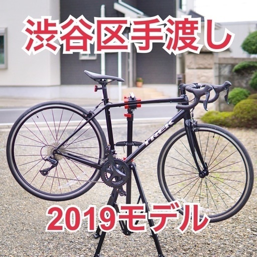 【ロードバイク】TREK DOMANE AL3 54(168-174cm)  2019