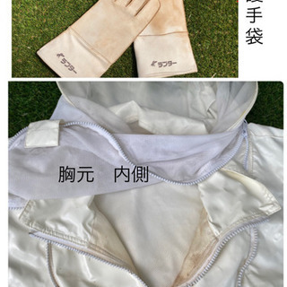 ◆取引終了◆蜂防護服ラプターⅡ   中古　ハチ　蜂の季節です！　ご用意ください