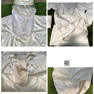 ◆取引終了◆蜂防護服ラプターⅡ   中古　ハチ　蜂の季節です！　ご用意ください