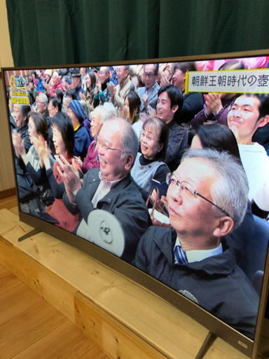 液晶テレビ　49型