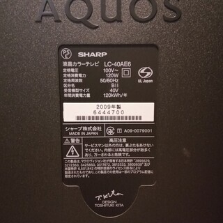 AQUOS 液晶テレビ　40型　(LC-40AE6)