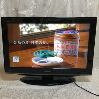 音の出ないTOSHIBA32型テレビ