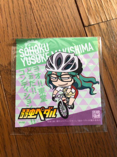 弱虫ペダルメガネ拭き タツホイヤー 島原港の小物 その他 の中古 古着あげます 譲ります ジモティーで不用品の処分 弱虫ペダルメガネ拭き タツホイヤー 島原港の小物 その他 の中古 古着あげます 譲ります ジモティーで不用品の処分
