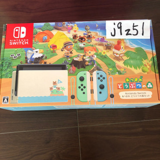 任天堂 switch あつまれどうぶつの森セット