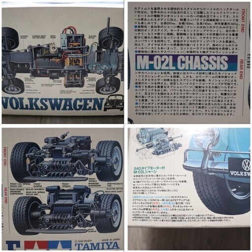 タミヤ 1/10 電動RC フォルクスワーゲン ビートル(M-02L