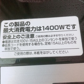 アイリスオーヤマHIコンロ