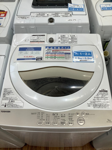TOSHIBA(東芝) 全自動洗濯機　5.0kg  2016年製