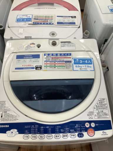 TOSHIBA(東芝)  全自動洗濯機　6.0kg  2012年製
