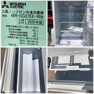 超お薦め品‼️ほぼ新品‼️三菱冷蔵庫365L 2020年3ドア ガラストップ