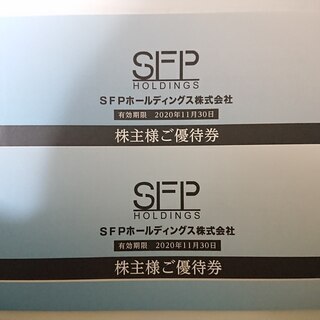 SFP株主優待券 20000円分 送料無料 磯丸水産 鳥良 きづ...