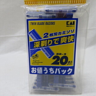 未開封 貝印 2枚刃カミソリ 深剃りで爽快！ 20本入　お値うちパック