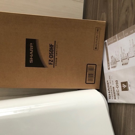 Sharp Kc D50 加湿空気清浄機 交換用フィルター 4000 付きで Yorky 尾山台の家電の中古あげます 譲ります ジモティーで不用品の処分 Sharp Kc D50 加湿空気清浄機 交換用フィルター 4000 付きで Yorky 尾山台の家電の中古あげます 譲ります ジモティーで不用品の処分