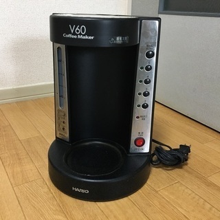 HARIOハリオV60コーヒーメーカー