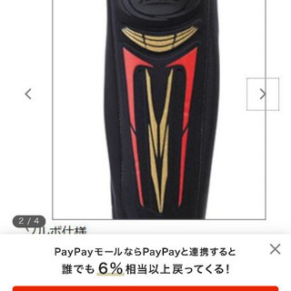 美品 ﾀﾞｲﾜ スペシャル鮎タイツ ユウ 西山天王山のその他の中古あげます 譲ります ジモティーで不用品の処分