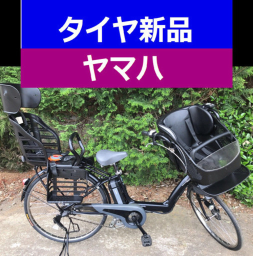 ✳️J02S電動自転車F52N✴️ヤマハ♣️長生き8アンペア