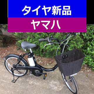 🟪R02X電動自転車E58H🟧ヤマハ♦️20インチ♠️4アンペア📣