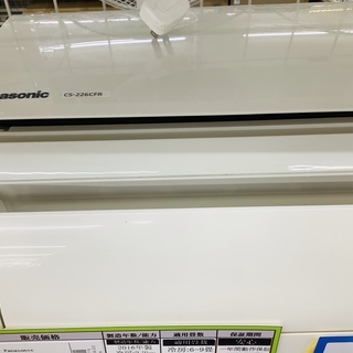 Panasonic　パナソニック　エアコン　CS-226CFR-W　2016年製　【トレファク上福岡】