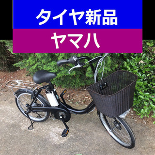 ✳️J02H電動自転車A59V✴️ヤマハ💙4アンペア📣