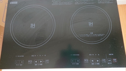 【美品】　2020年製　＜ヤマダ電機＞　YIH-E14G2　オリジナル2口IH調理器