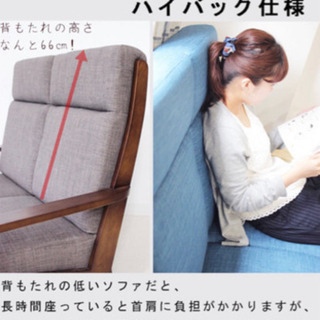 値下げしました！美品　ソファ