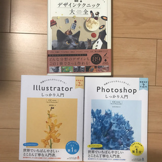 Photoshop,Illustrator 3冊まとめ