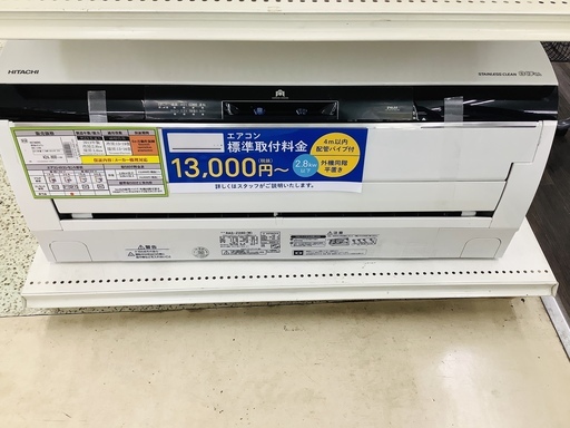 HITACHI ヒタチ　エアコン　RAS-Z28D　2013年製　【トレファク上福岡】