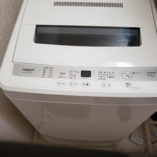 (7/17まで)洗濯機　AQUA AQW-S45E9(SW)　2...