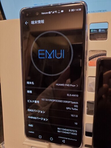 p40 pro plus HUAWEI Black 256GB/8GB CN版 + おまけとして指紋認証