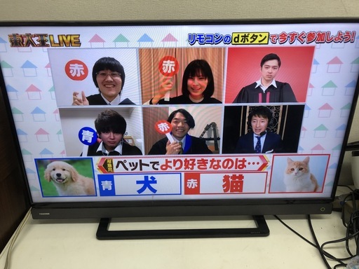 商談中◆東芝 40型フルハイビジョン液晶TV LEDバックライト/HDMI/USB/外付けHDD/LAN 端子搭載