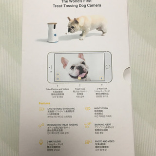 Furbo犬、ペット用カメラです。