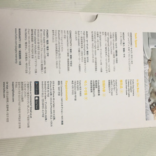 Furbo犬、ペット用カメラです。