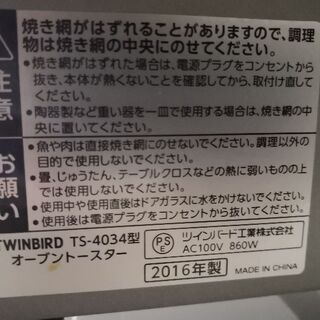 月内取りに来ていただける方限定